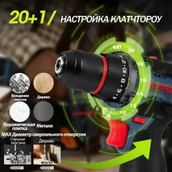 Дрель-шуруповерт, 18 В, 180 Нм, 2 АКБ