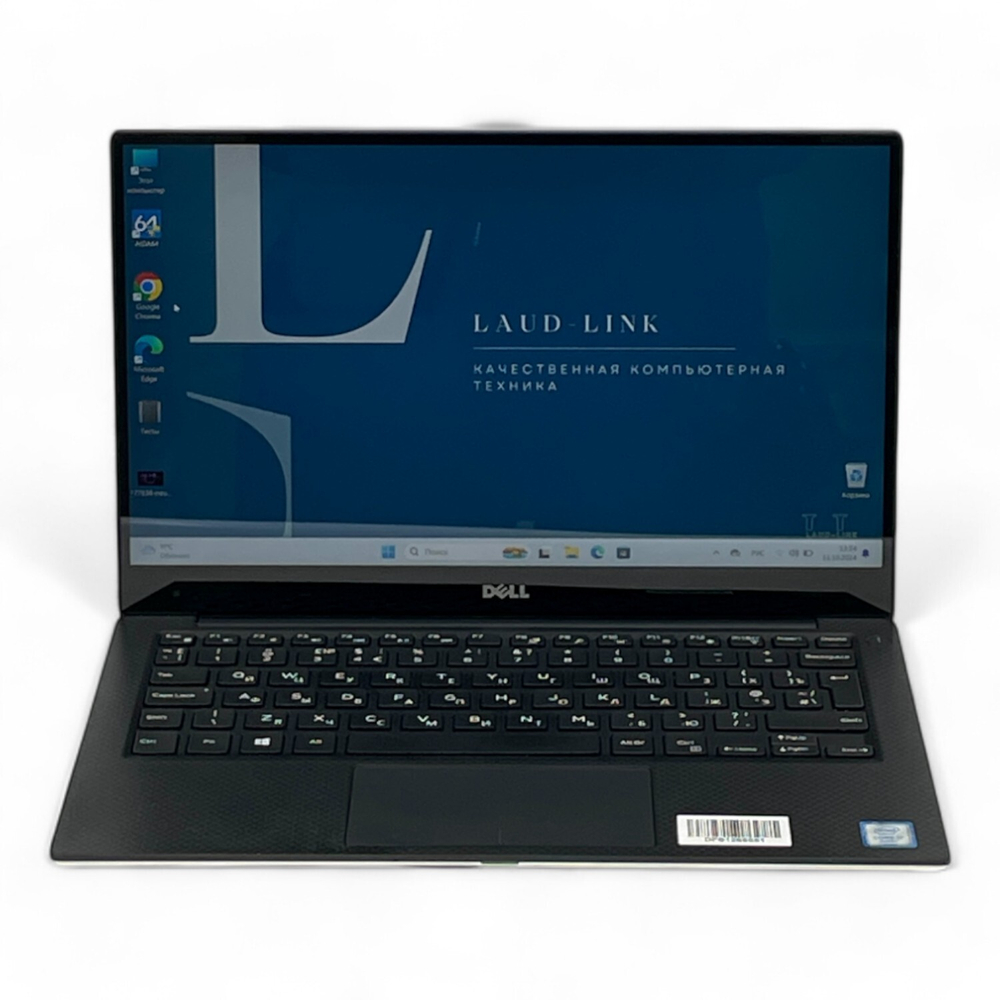 XPS 13 9350