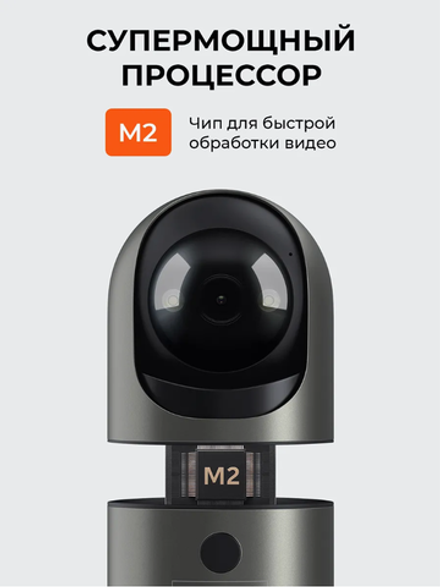 Камера видеонаблюдения, 6 Мп, поворотная, Wi-F, IP56, слот для SD-карты, серая