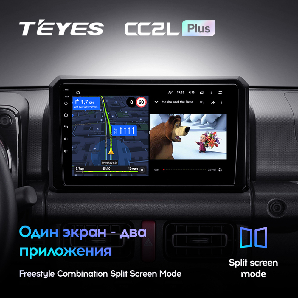 Teyes CC2L Plus 9" для Suzuki Jimny 2018-2020