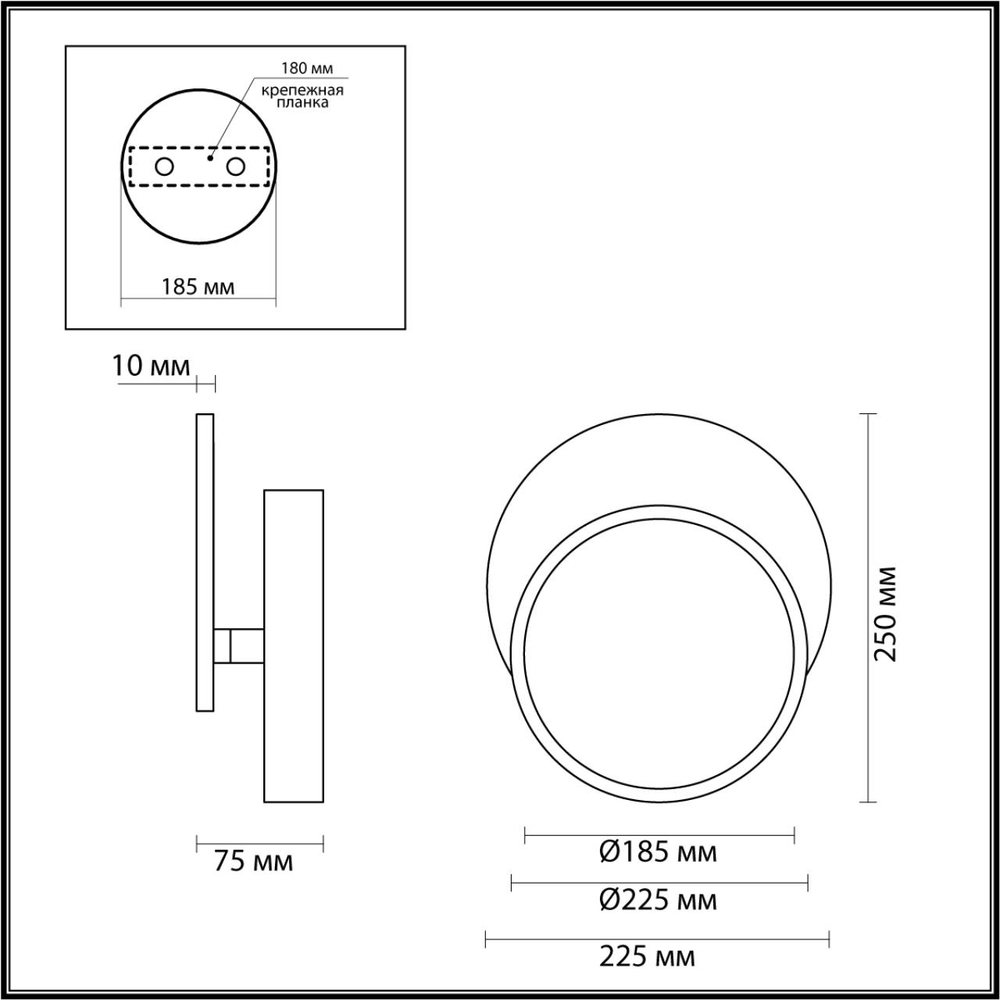 5627/9WL LN Бра LED 9Вт 3000К 220В IP20 LEDIO