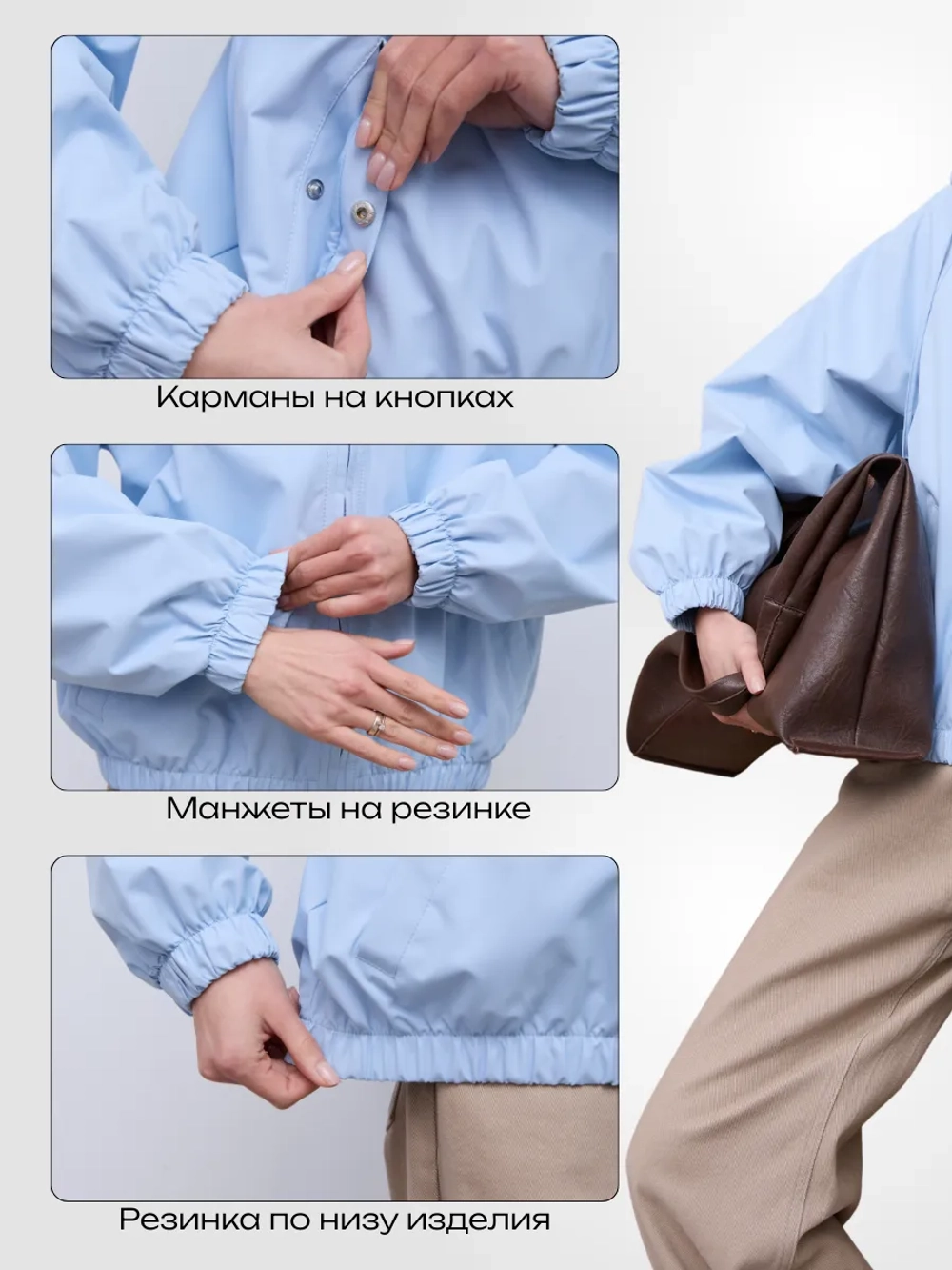 Ветровка с капюшоном