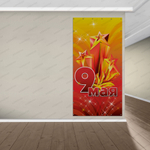 Баннер 9 мая 1575