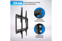 Наклонный кронштейн для телевизора 26 - 55 Rexant 38-0330