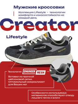 Кроссовки SPRANDI