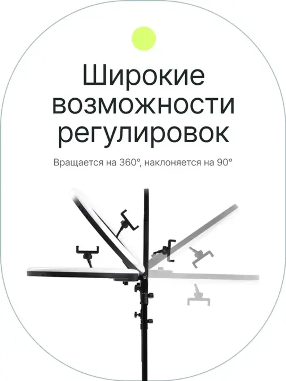 Светодиодный осветитель Raylab RL-0118 Kit кольцевой