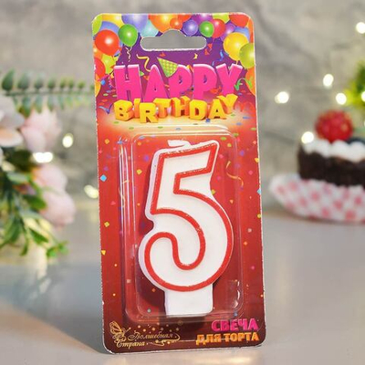 Свеча для торта цифра "5"