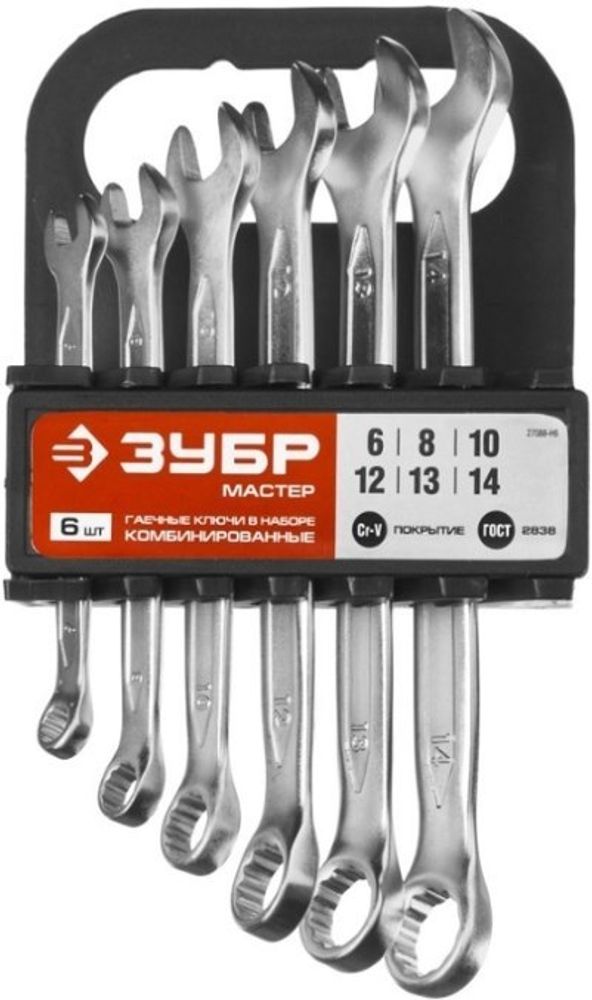 Набор ЗУБР ключи комбинированные 6-14мм., 6шт.