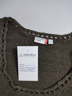 Джемпер NKD лаконичный 56 размер