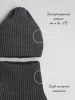 Шапка для мальчика со снудом осенняя