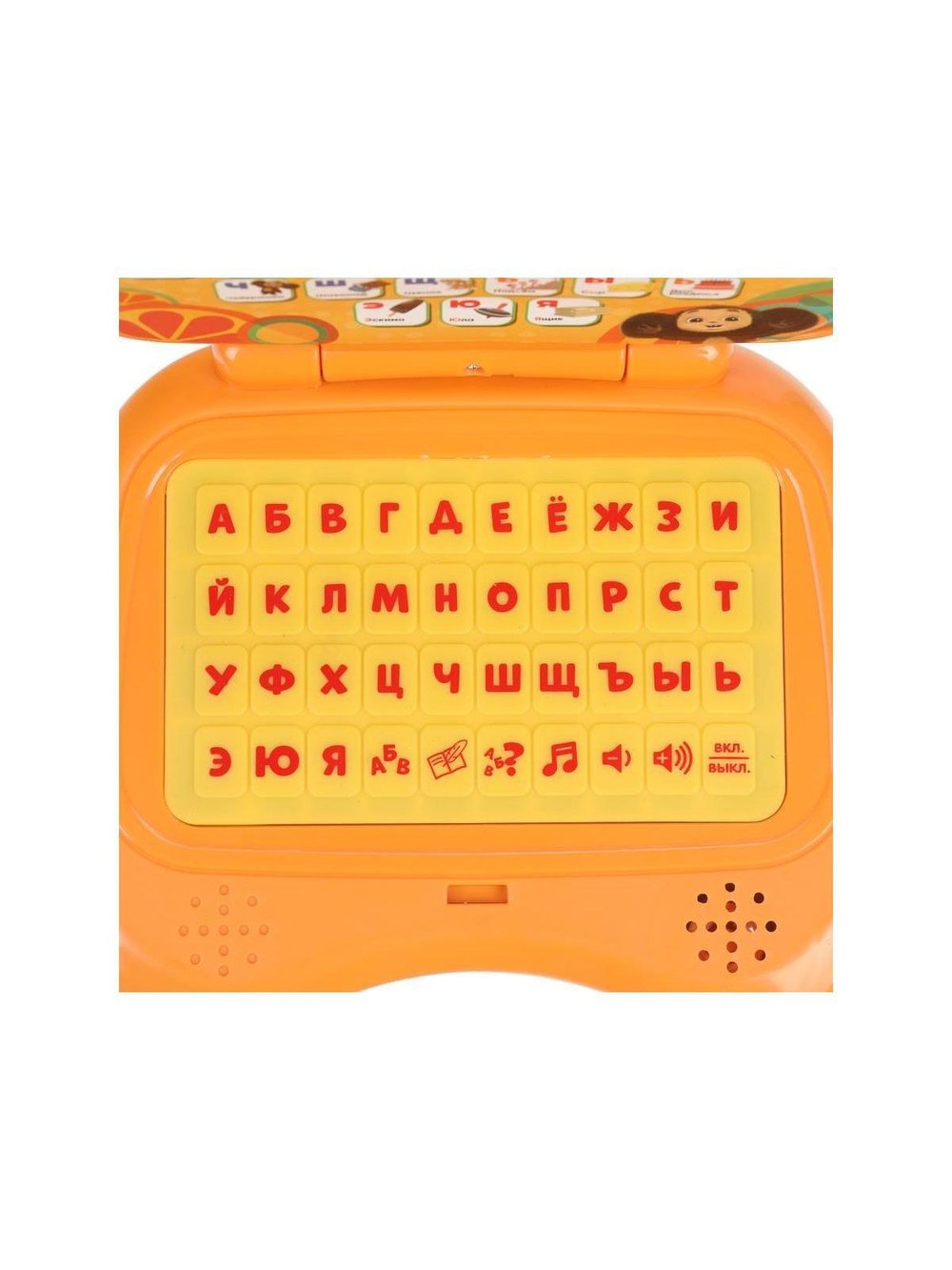 Игрушка Обучающий компьютер азбука 100 песен стихов и звуков
