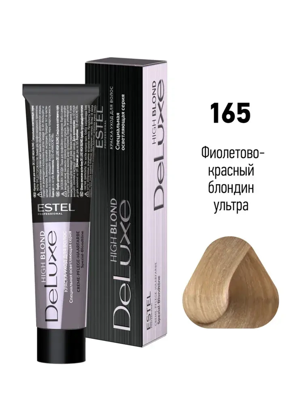Estel DeLuxe High Blond 165 Фиолетово-красный блондин ультра 60 мл