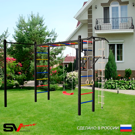 Уличная шведская стенка Sv Sport рукоход с комплектом турник прямой У5162 (Турник/Брусья/"Лодочка"/Канат/кольца/лестница)