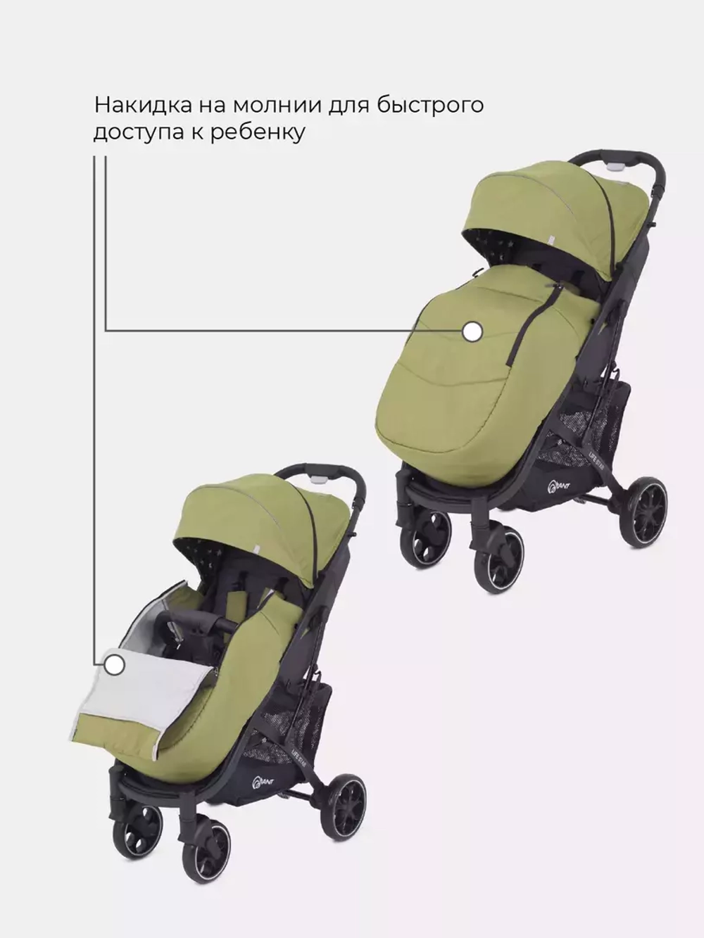 Коляска детская RANT "LIFE STAR" RA102 Greek Olive