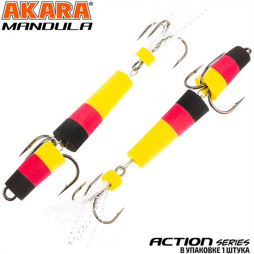 Мандула Akara 90 мм 5