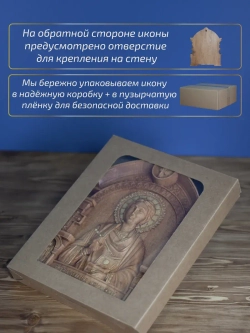 Пантелеймон Целитель икона деревянная резная, бук, 32х26 см