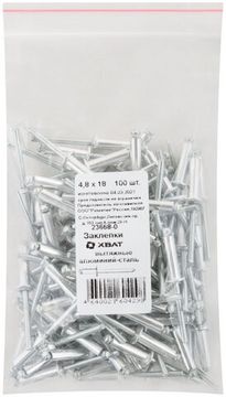 Заклепки вытяжные комбинированные, алюминий-сталь 4,8 х 18 100 шт. Фасовка