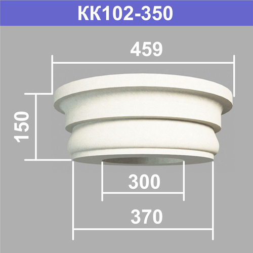 КК102-350 капитель колонны (s370 d300 D459 h150мм)