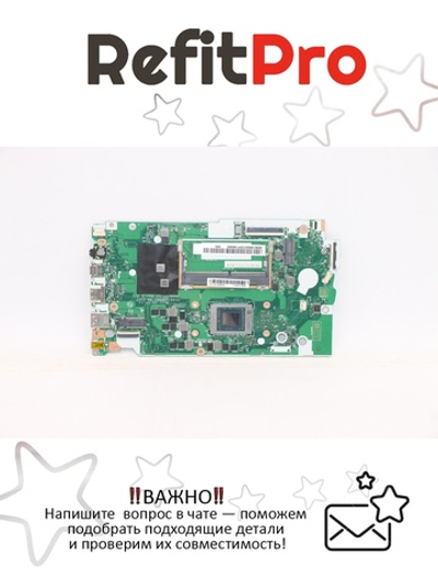 Материнская плата для ноутбука Lenovo V14 G2-ALC 82KC WIN Ryzen 3-5300U UMA 4GB RPMC (5B21B85221), оригинал