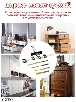 YICITY Локатор отверстий с металлической линейкой, Шаблон для сверления, 410мм х 310мм, кондуктор для сверления мебельный