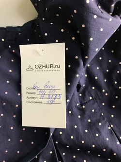 Платье в мелкий горошек, визуально на 40 размер