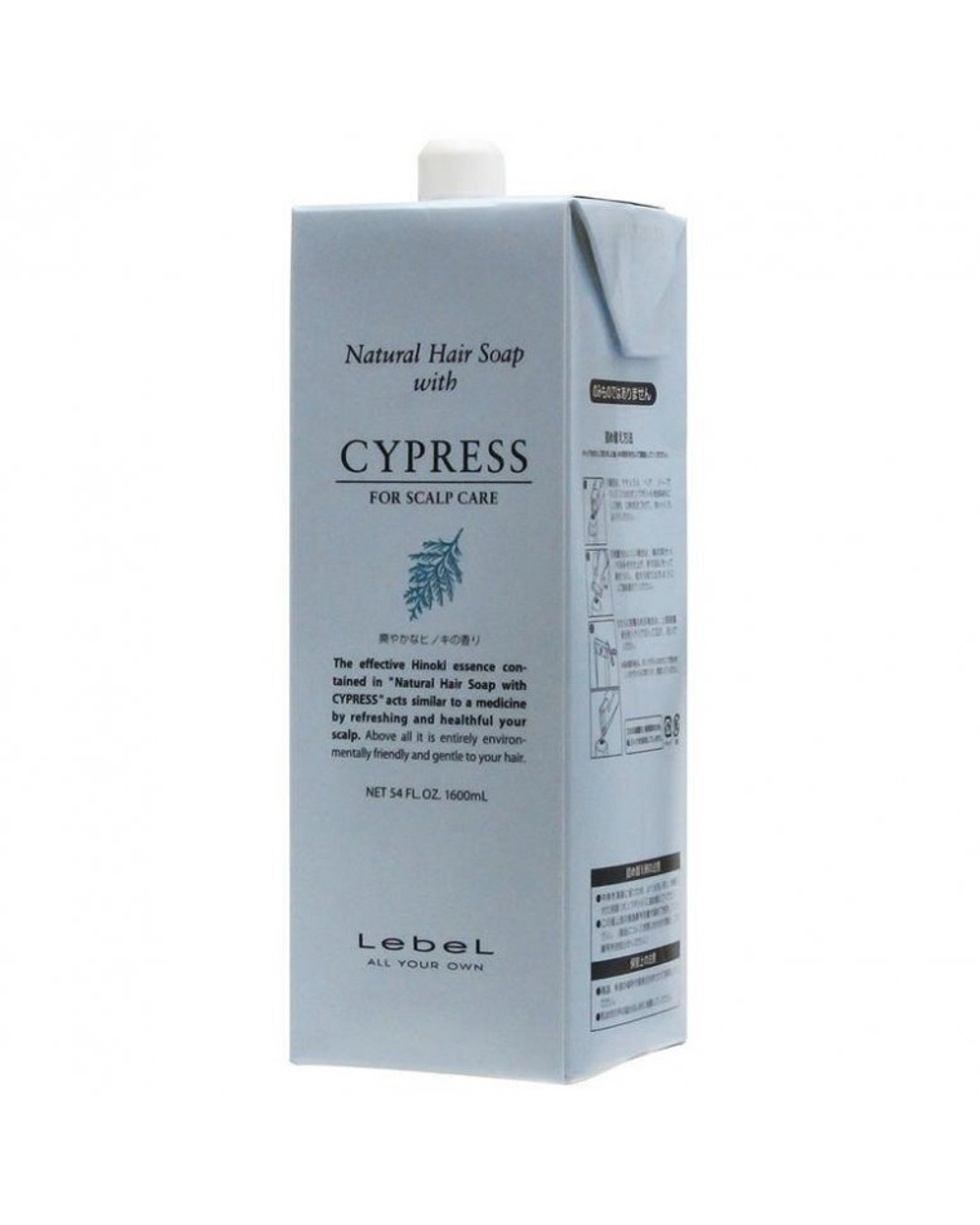 Шампунь для волос NHS CYPRESS, 1600 мл.