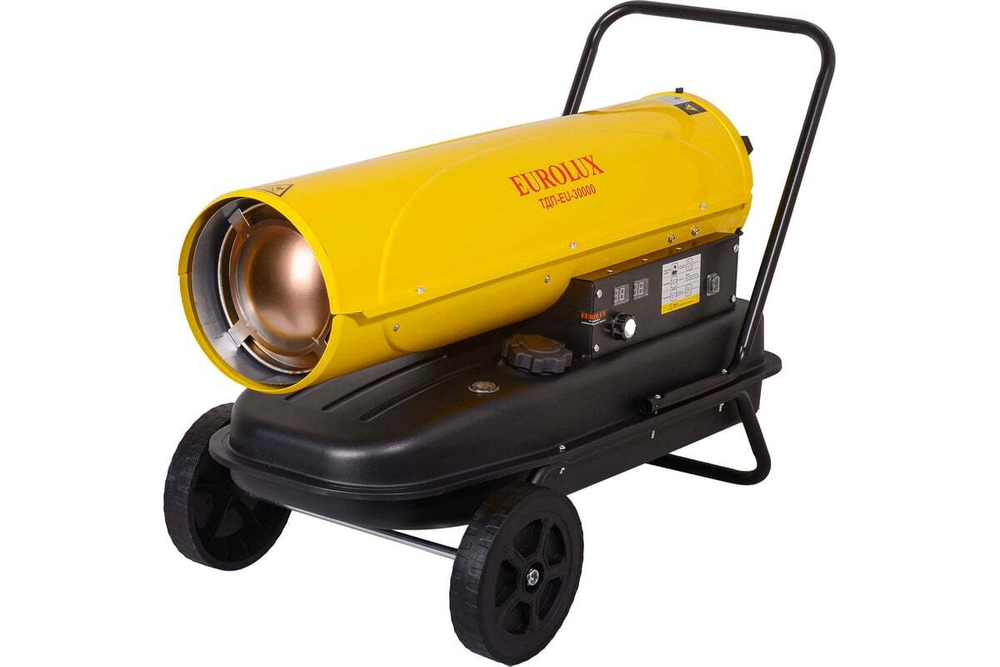 Тепловая пушка дизельная Eurolux ТДП-EU-30000