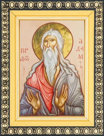 Икона "Адам Праотец" 6х9 в раме 8х11