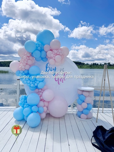 Фотозона на гендер пати