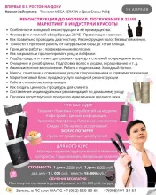 РАСПИСАНИЕ НА АПРЕЛЬ 2026 г