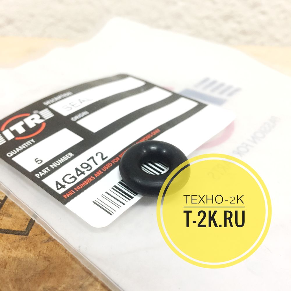 4G4972 уплотнение
