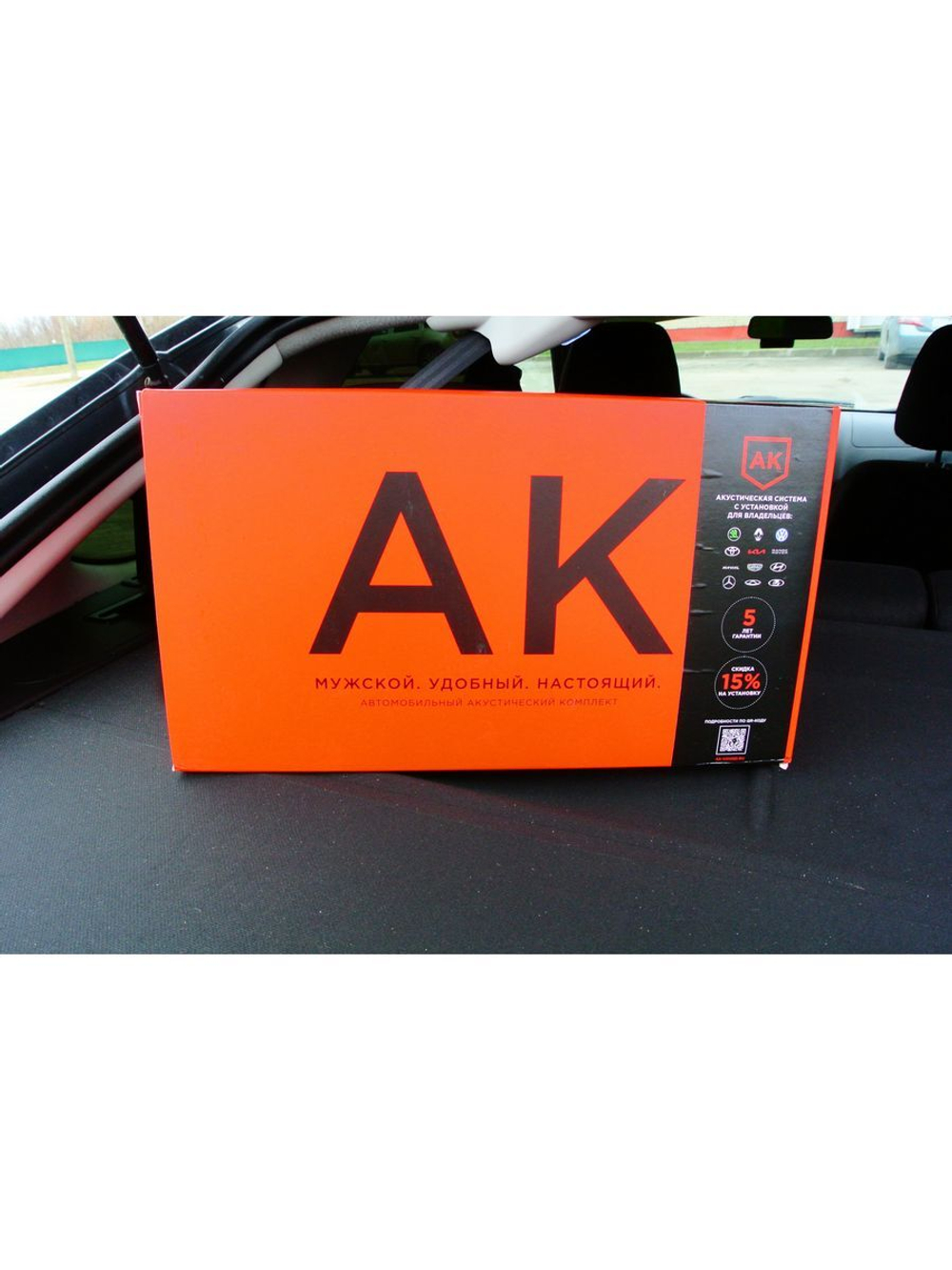 Колонки автомобильные компонентные Урал AK