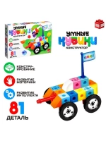 Конструктор «Умные кубики», 81 деталь