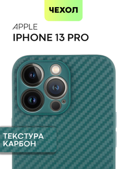 Чехол BROSCORP для Apple iPhone 13 Pro оптом (арт. IP13PRO-CARBONE-DARKGREEN)