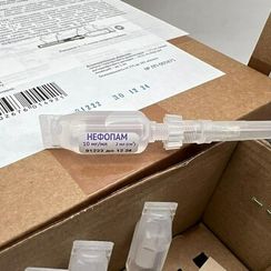 Нефопам шприц-тюбик 2 мл, рецептурное