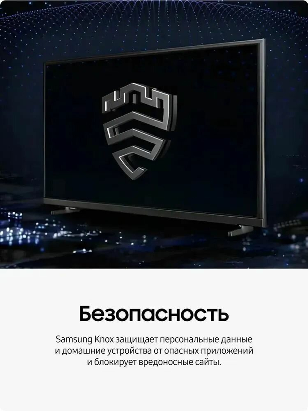 Телевизор LED Samsung UE55U8000FUXRU (2025) 4K UHD 60 ГЦ 3840x2160