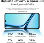 Смартфон realme Note 50 4/128 ГБ RU, Dual nano SIM, небесно-голубой