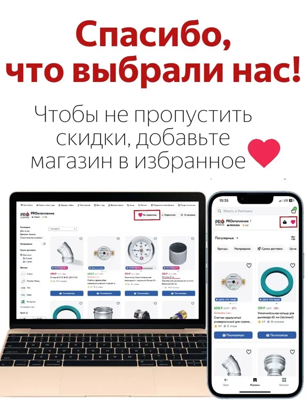 Счетчик газа Счетприбор СГМБ-G 4 фланцевый