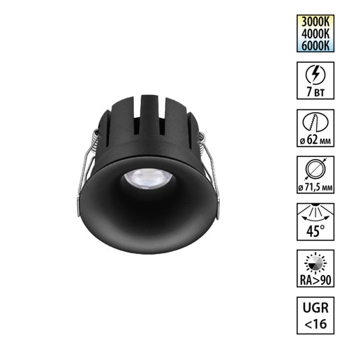 Встраиваемый светодиодный светильник Novotech 359885 NT 7Вт 3000/4000/6000К 100-265В IP20 WIR