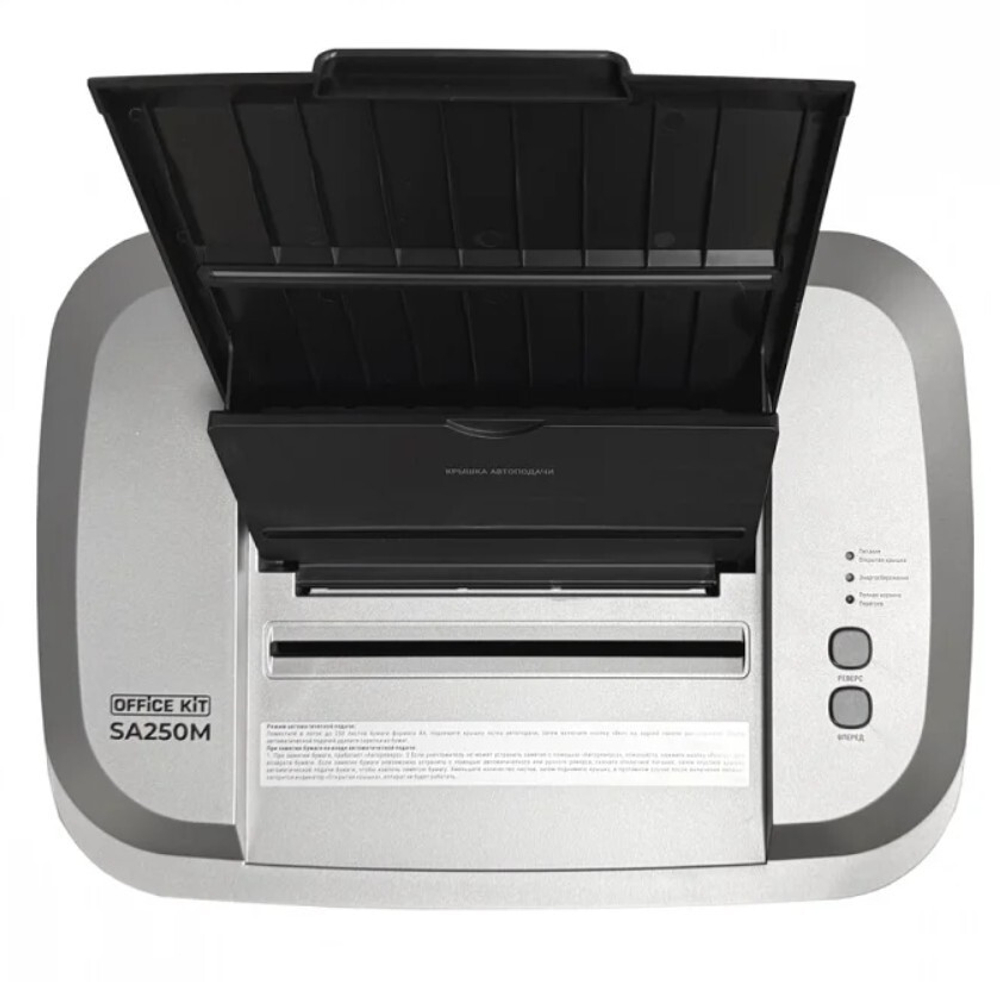 Уничтожитель бумаг  Office Kit SA250M