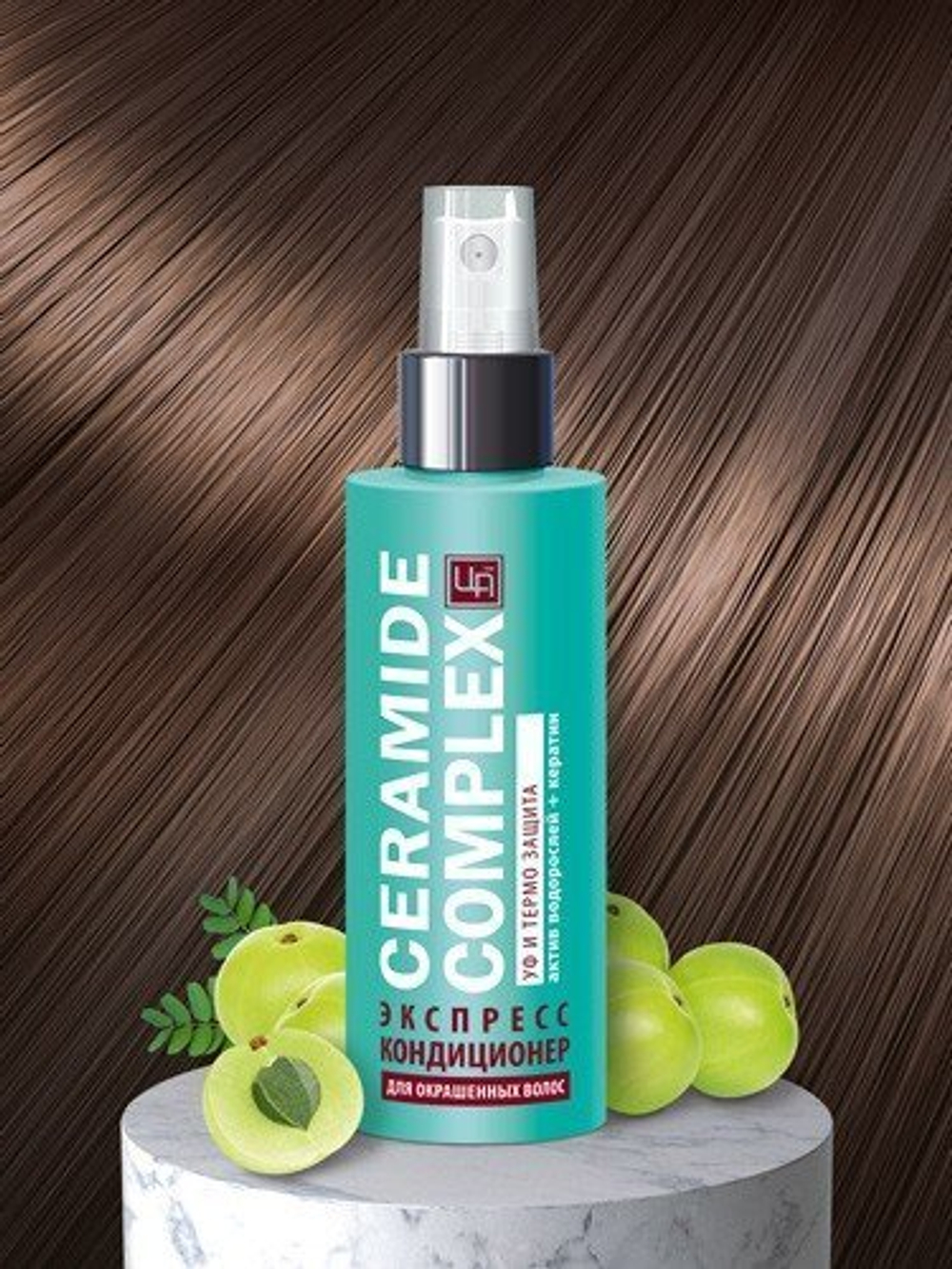 Экспресс-кондиционер CERAMIDE COMPLEX для окрашенных волос, 150 г