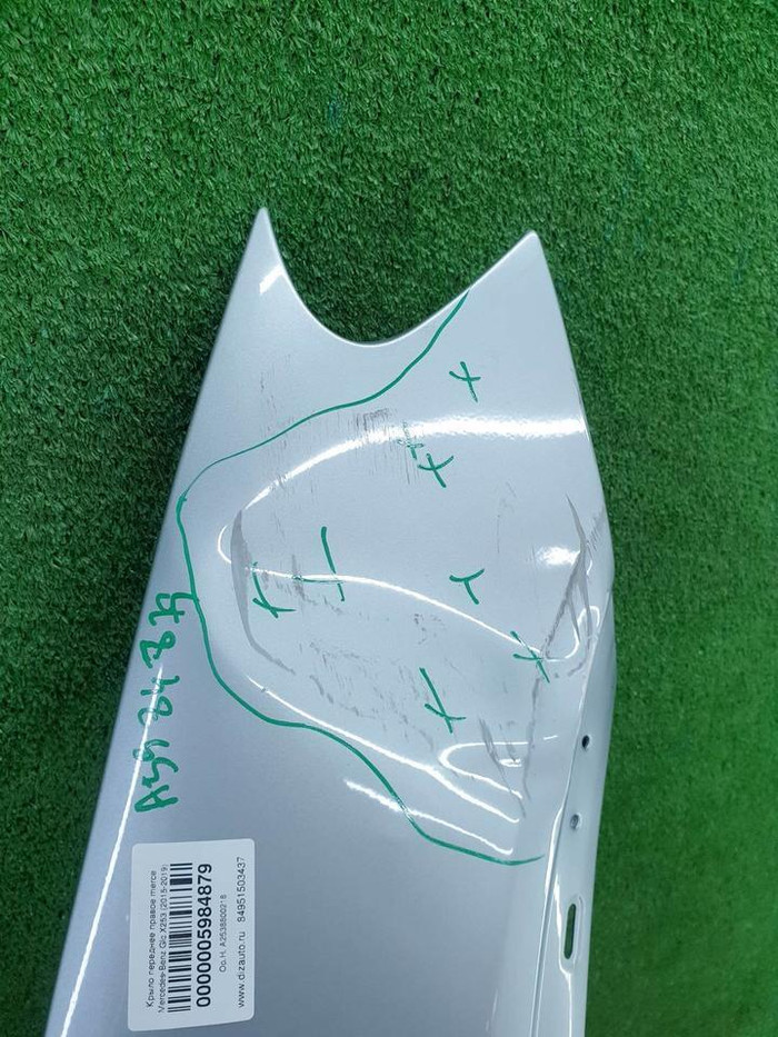 Крыло переднее правое Mercedes GLC X253 (15-22)