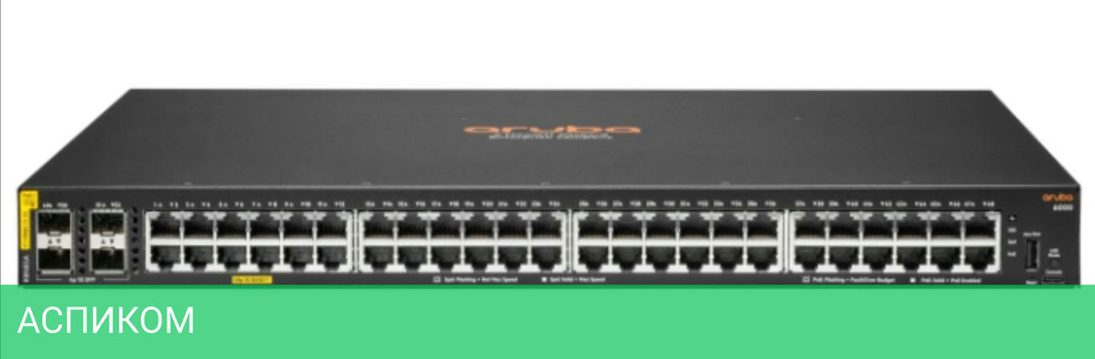 Коммутатор HPE Aruba 6000 (R8N85A)
