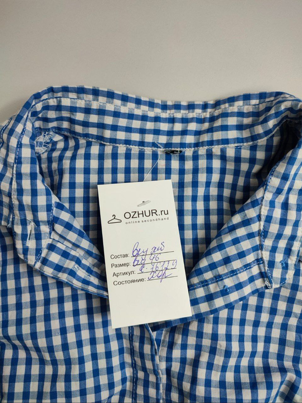 Рубашка-боди в клетку 46 размер