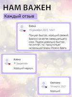 Медиум акриловый чёрный матовый