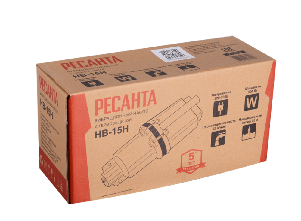 Вибрационный насос Ресанта НВ-15Н