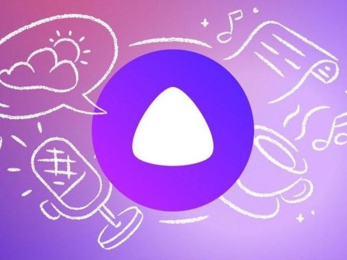 Яндекс запустил платформу для ИИ-агентов в Алисе AI