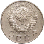10 копеек 1948 (VF-XF)