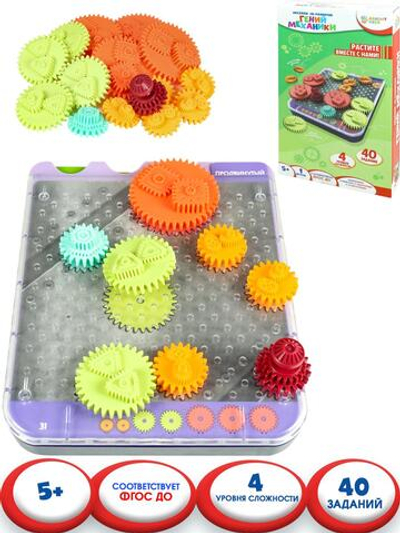 Головоломка Веселое IQ-развитие "Гений механики" 4 уровня сложности, 40 заданий (ИК-8712)