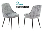 Стул для дома Бюрократ KF-5_2 комплект 2шт серый Light 19 металл черный на ножках (KF-5/LT19_2)